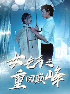 一路路向西2在線