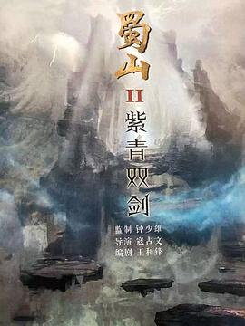 上下左右1V2H