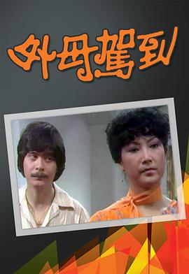 聽見你的聲音
