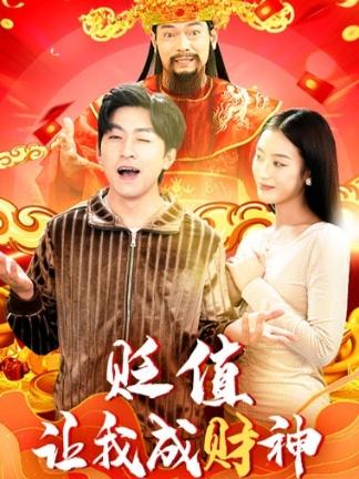 笑傲江湖李亞鵬版34