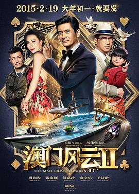 飄飄欲仙狼太郎