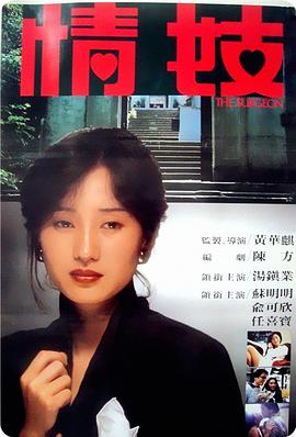 隨著馬的奔跑而律動(dòng)皇上