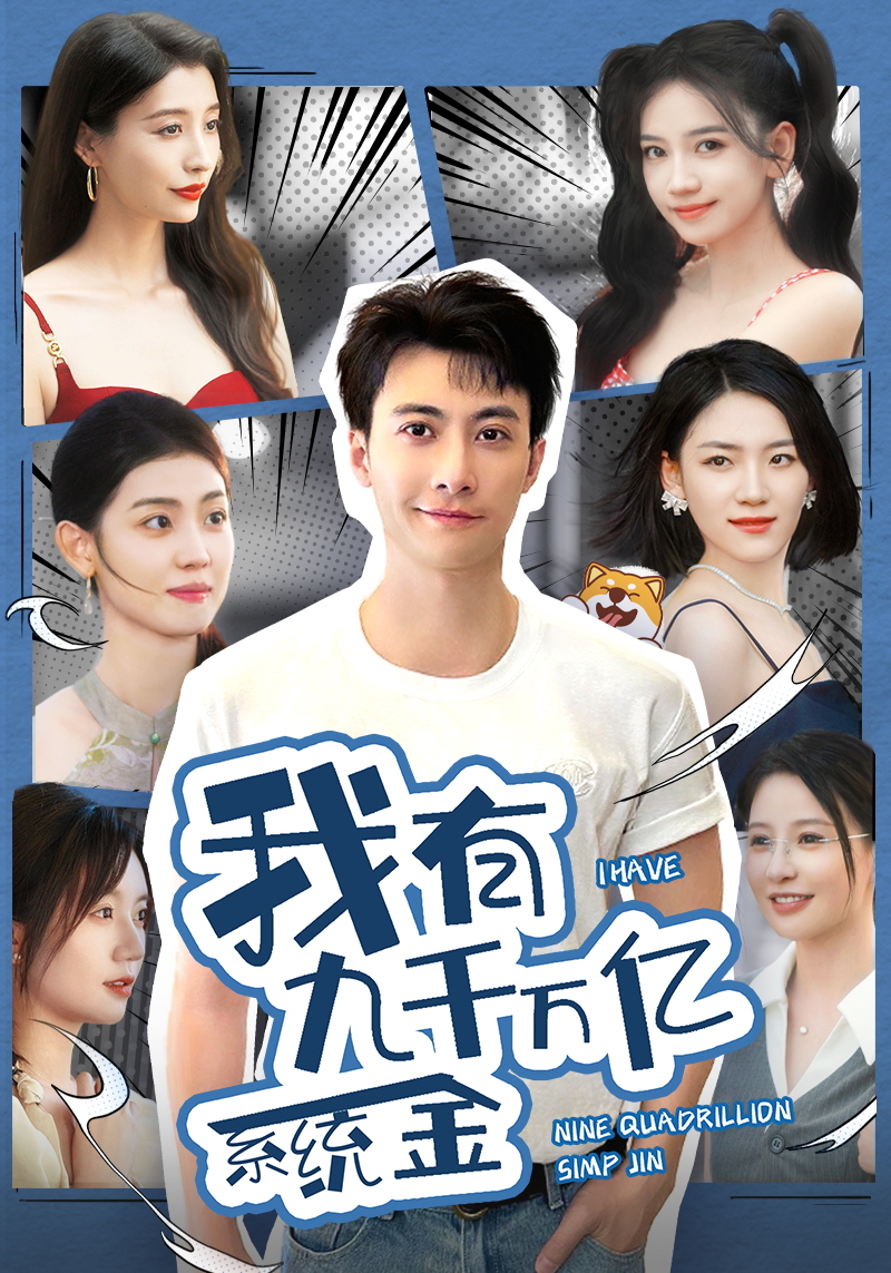 徐杰快樂(lè)大本營(yíng)