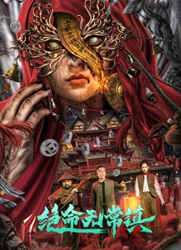 夜色撩人無刪減