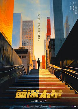 一二三四在線高清中文版