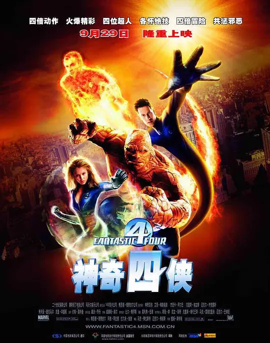 無限挑戰2013