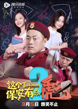 群飛鄭爽趙麗穎楊冪迪麗熱巴