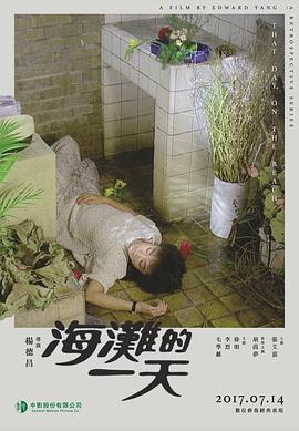 鵬飛機票