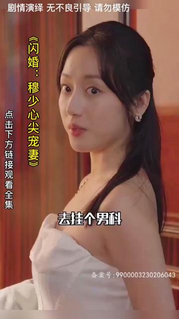 向佐郭碧婷結(jié)婚一周年