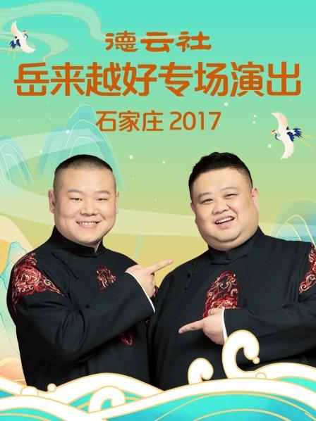 溫火燉肉POP