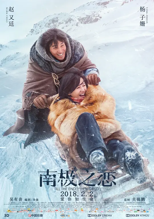 我們結(jié)婚了121229