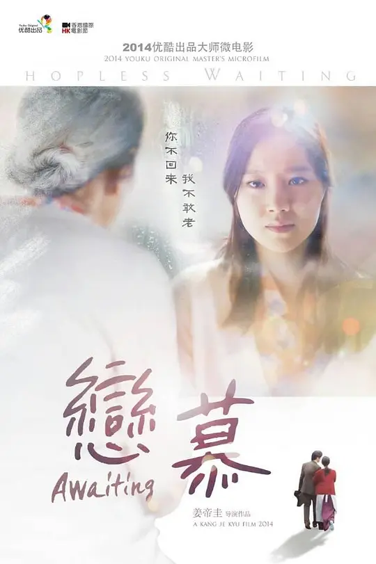 吳啟華玉蒲團(tuán)