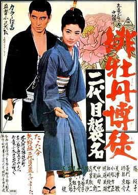親愛的老師6視頻