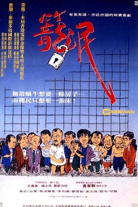 喬伊費(fèi)希爾