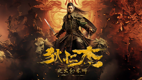 許你星河萬(wàn)里