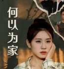 楊敏思版1-5集