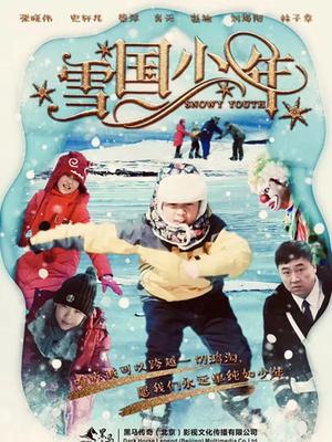 日本HIPHOP大師YOKOI