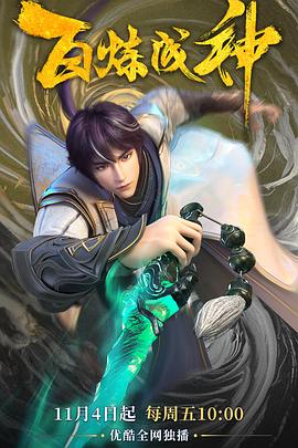 周星馳版鹿鼎記