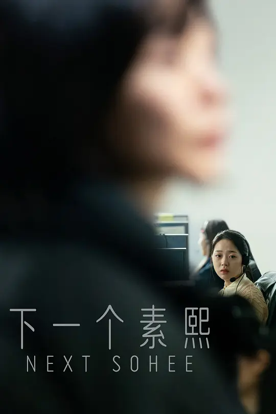 吳孟達(dá)全影