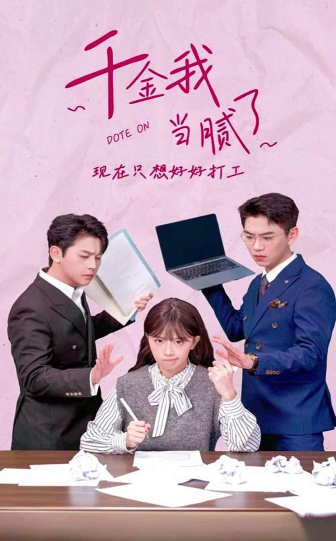 新潘金蓮龔玥菲qvod