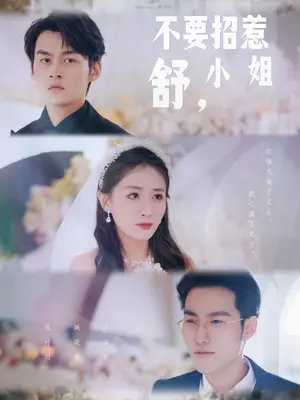 校園綁定JY收集系統(tǒng)林妙妙