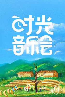 甄嬛傳46