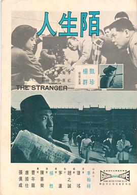 任達(dá)華翁虹全集