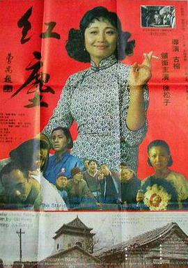 侵犯女律師在線