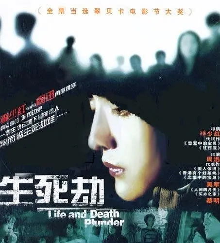 我是還珠格格