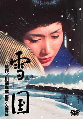 日本VTUBER在B站直播的錢