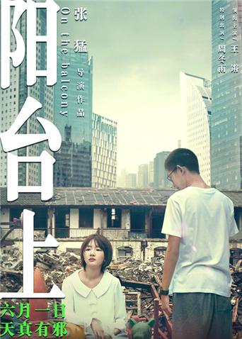 人猿泰山h版女主角