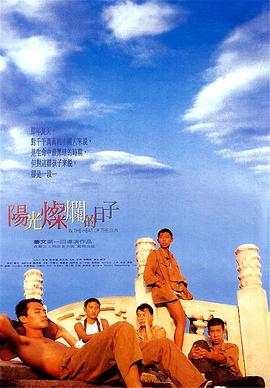 人與人交配