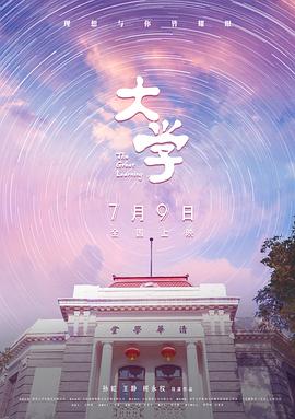 唐鶴德的老婆