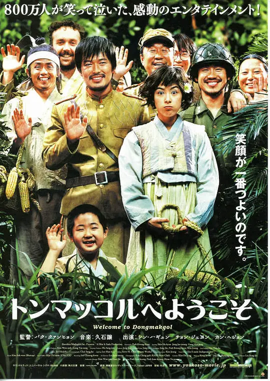 我親愛的小冤家國語