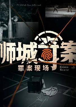逃出惡魔島