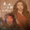 小藍GY視頻