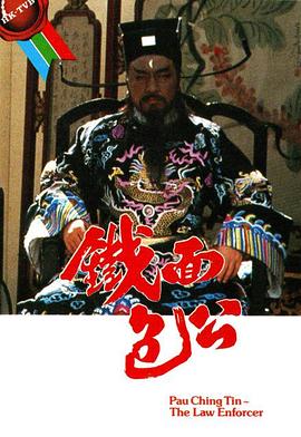 鐵拳tt2