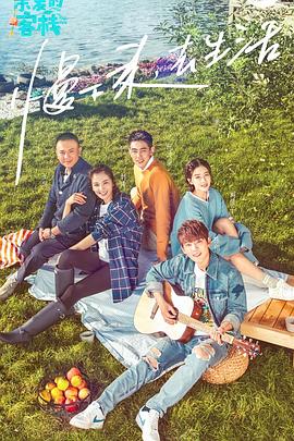 王子變青蛙有字幕