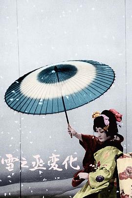 日本chen人ak47