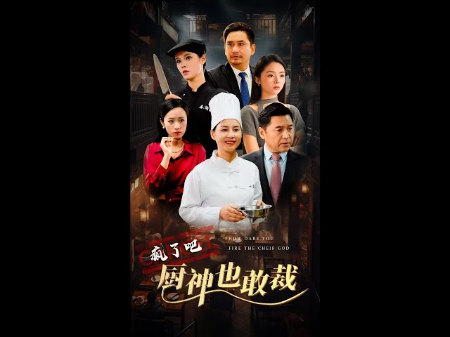志保