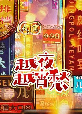 葉倩彤bt