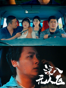 征服同學(xué)人婦系列陳露露3