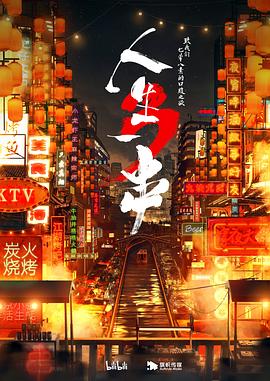 王鐘瑤事件5分37秒線上