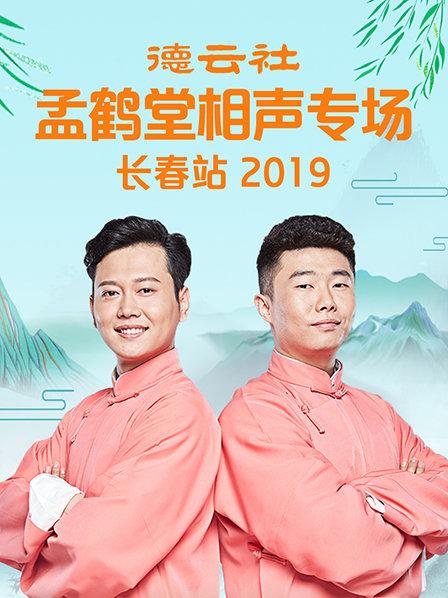 為你鐘情2010