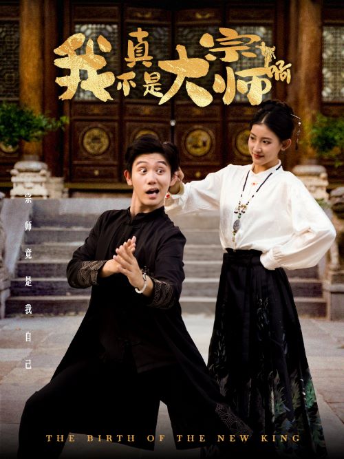 智能賢妻