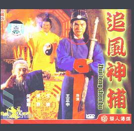 少林寺弟子
