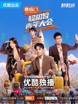 玩弄老太太的BBB