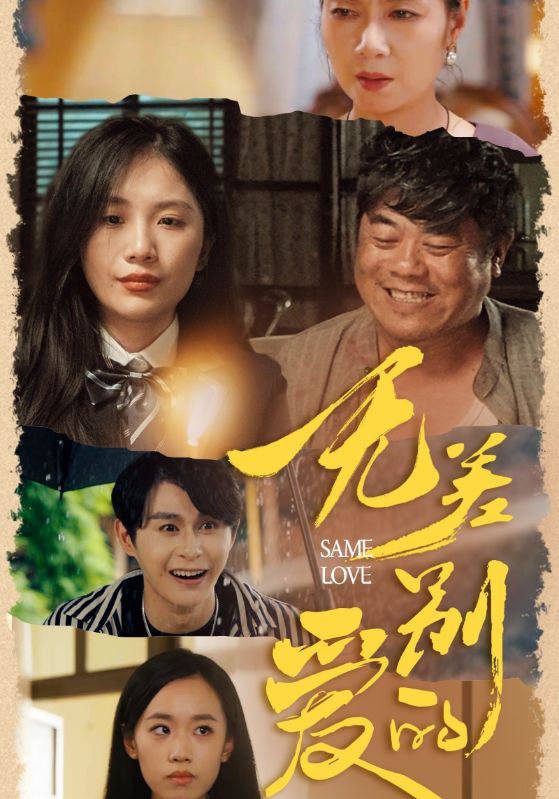 中國好聲音第三季余楓