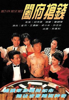 土豆高清