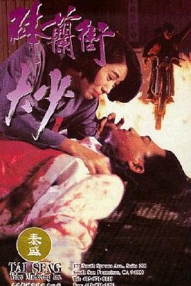 前線文工團(tuán)蔣雯